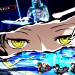 【P5R】三学期の裏ボス ラヴェンツァ戦 【最高難易度：Challenge】【ペルソナ5ザ・ロイヤル】