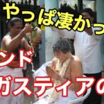 【スピリチュアル】　インド　アガスティアの葉　旅行記