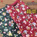 犬服ハンドメイド　暖かいベスト　薄手生地と厚手生地　DIY