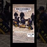 警察犬の記念撮影が可愛いすぎたw【ショート動画】