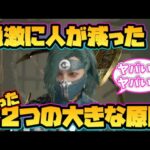 【ディアブロ4】最近急激に人が減った2つの大きな原因！【Diablo4】