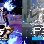 Persona 3 Reload VS Persona 5 the Royal Hero’s comparison/ペルソナ3リロードvsペルソナ5 ザ・ロイヤル, P3主人公(結城理)モーション比較