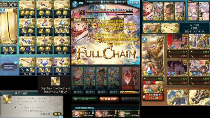 【グラブル】アガスティアHL 剣豪 フルオート 3T青箱