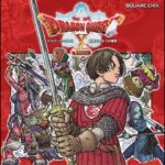 ドラゴンクエストX 目覚めし五つの種族 オフライン　その5（令和6年）2024年4月12日